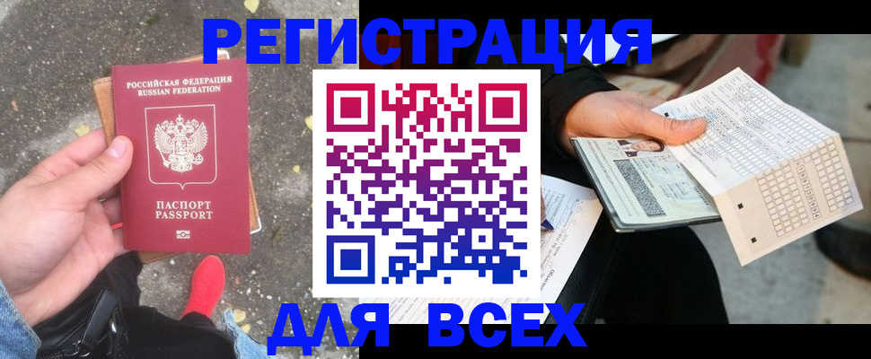 пропишу в квартире в Нижегородской области