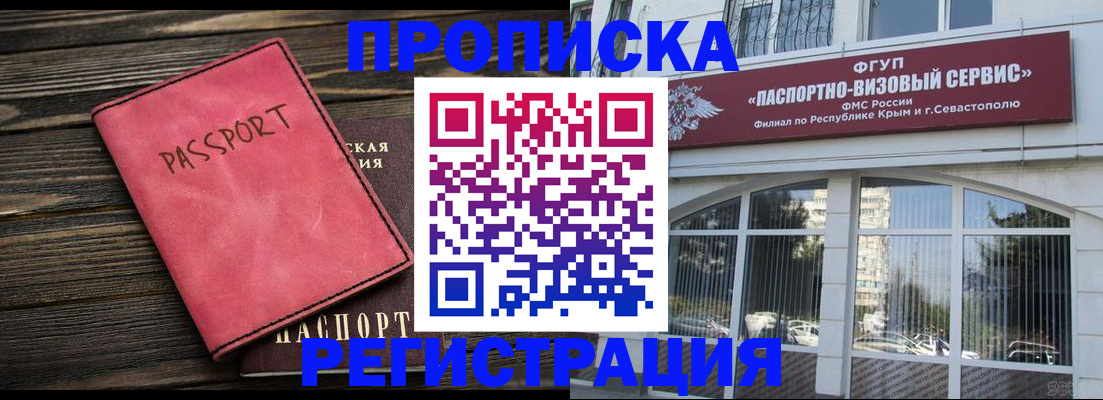 миграционный учет в Нижегородской области