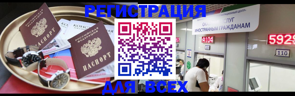 временная прописка в Нижегородской области